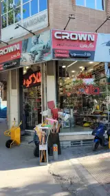 پخش ابزار طلاکوب