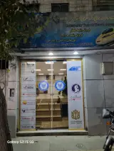 اژانس مسافرتی راحت سیر طباطبایی
