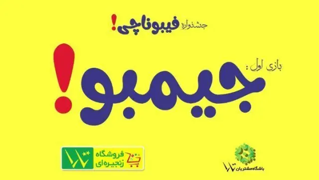 فروشگاه زنجیره‌ای تارا