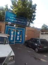 مرکز سلامت جامعه شهری شهید مبارکی