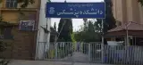 دانشکده پزشکی شیراز
