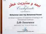 نماینده بیمه عمر, کد 456760 حاجی رضایی