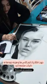 آموزشگاه هنرهای تجسمی سیمرغ