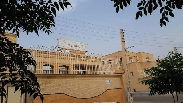مرکز زیبایی بانوقدیری