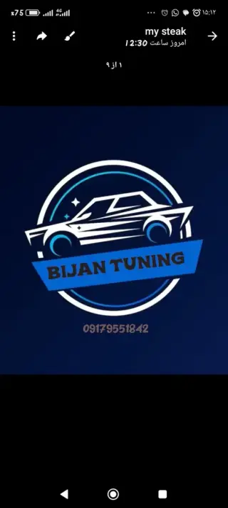 تنظیم موتور و ریمپ و تیونینگ
