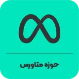 نوین والت