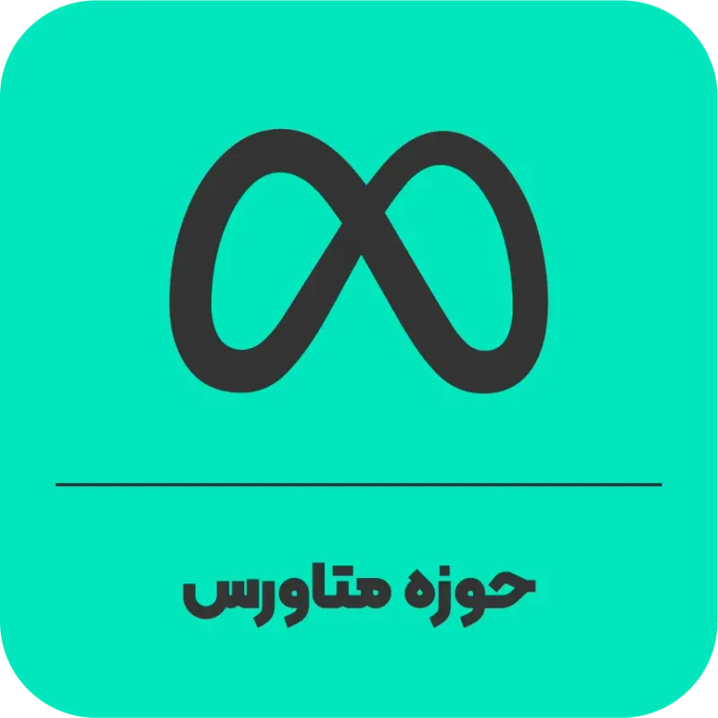 نوین والت