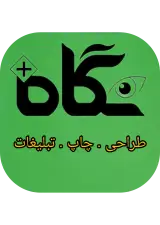 کانون آگهی وتبلیغات نگاه مثبت