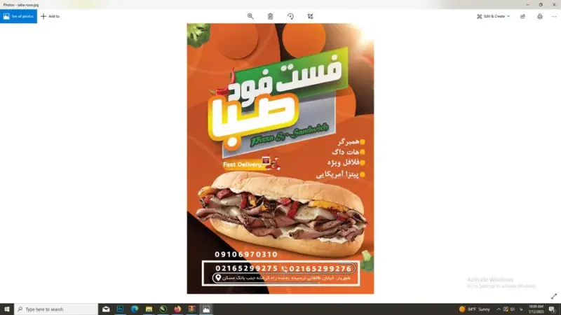 پیتزا ساندویچ صبا