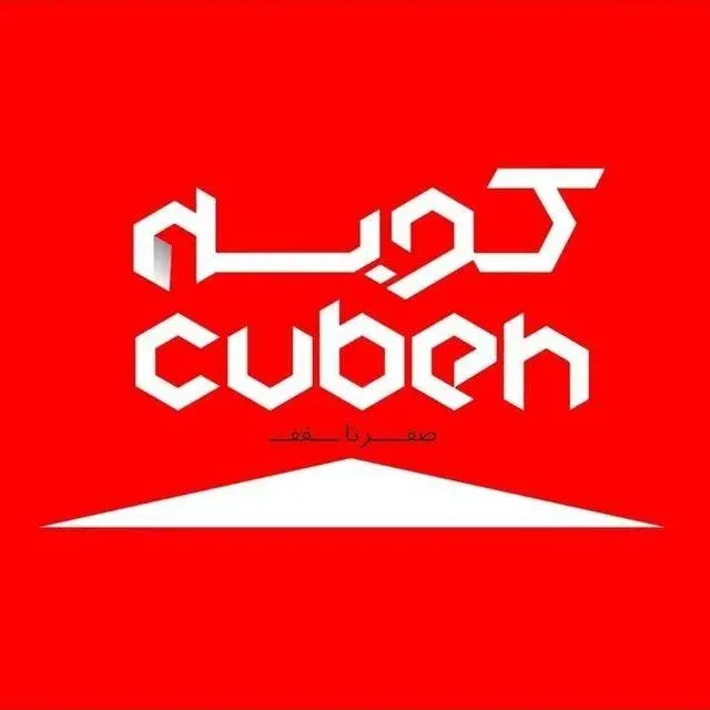 فروشگاه کوبه