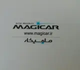 دزدگیر ماجیکار