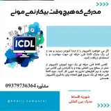 مجتمع هنری خلیج فارس