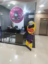 کارتخوان ایلیاپور