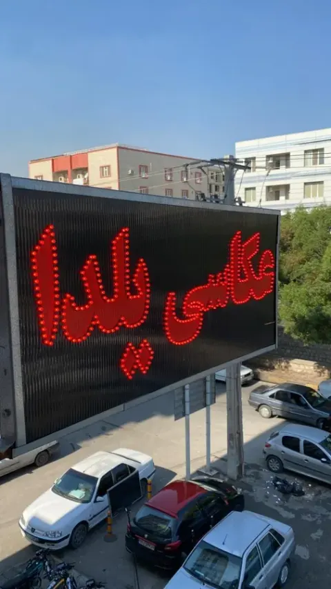 عکاسی یلدا