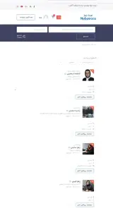 nobatrooz.com بهترین سایت مشاوره انلاین