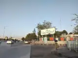 شرکت ملی نفت ایران منطقه کرمان ناحیه مرکزی کرمان