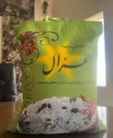 پخش عمده برنج سادات