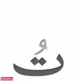 تبلیغات و چاپ وصال