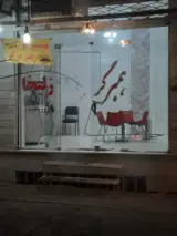 همبرگر زلیخا