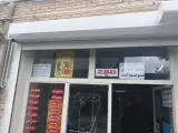 کامپیوتر حدیث.نمایندگی ایرانسل