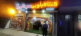 کنتاکیلویی سوخاویچ