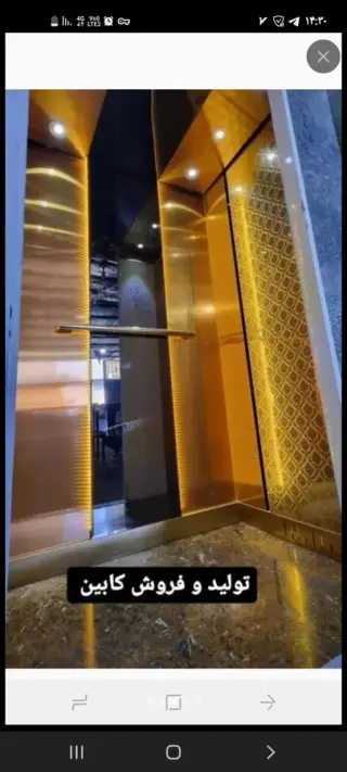 شهر آسانسور گیلان