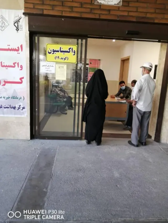درمانگاه قوامین