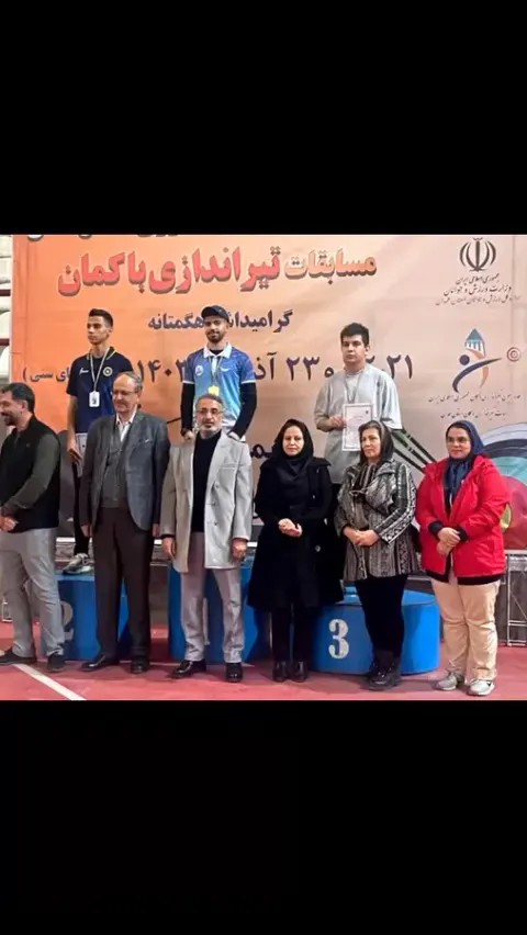 باشگاه تیراندازی با کمان پارسه