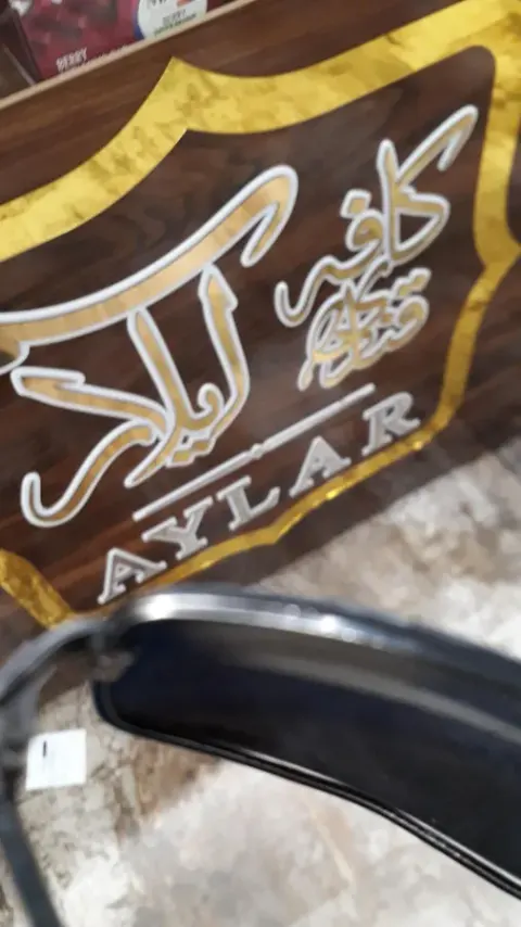 قنادی آیلار