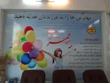 بیمه کوثر نمایندگی خدمتی