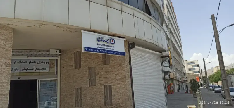 بیمه سامان نمایندگی زهرا قربانی 8146