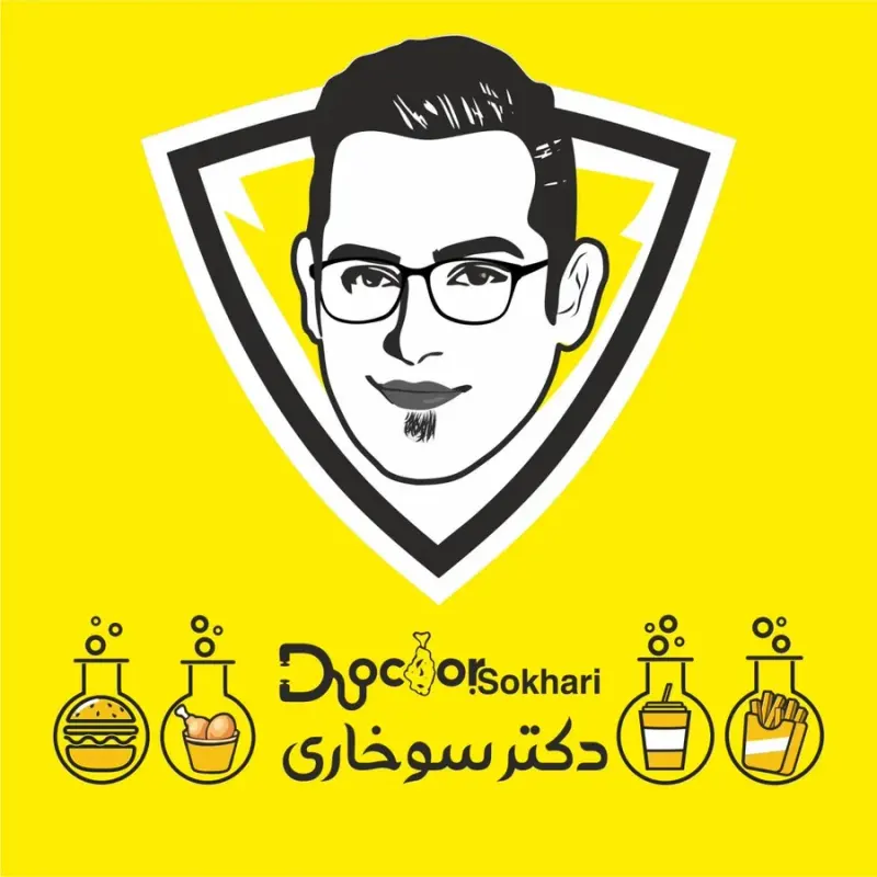 دکتر سوخاری
