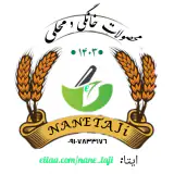 پیراشکی محلی ومربای محلی