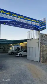 شستشوی کاتالیزوز و کربن زدایی