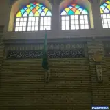 مسجد حضرت سیدالشهداء (مسجد معزالدوله)
