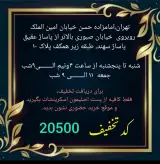 لباس مجلسی بانوان