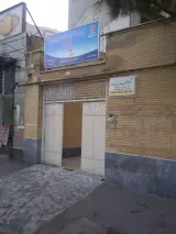 توانبخشی یارا