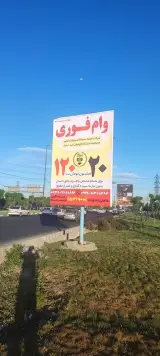 شرکت اعتماد سرمایه تسهیلات محور