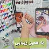 سالن زیبایی ابرو