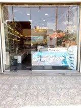 کافی نت کپی گرام