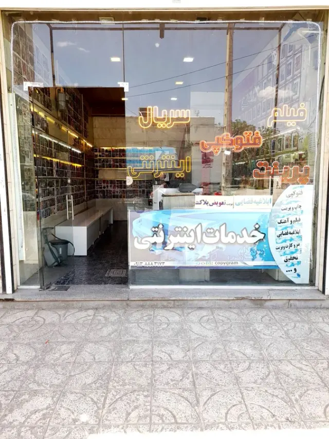 کافی نت کپی گرام