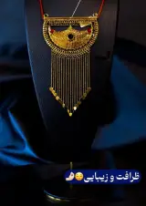 گالری طلای باستان