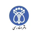 دفتر اسناد رسمی 128 اردبیل