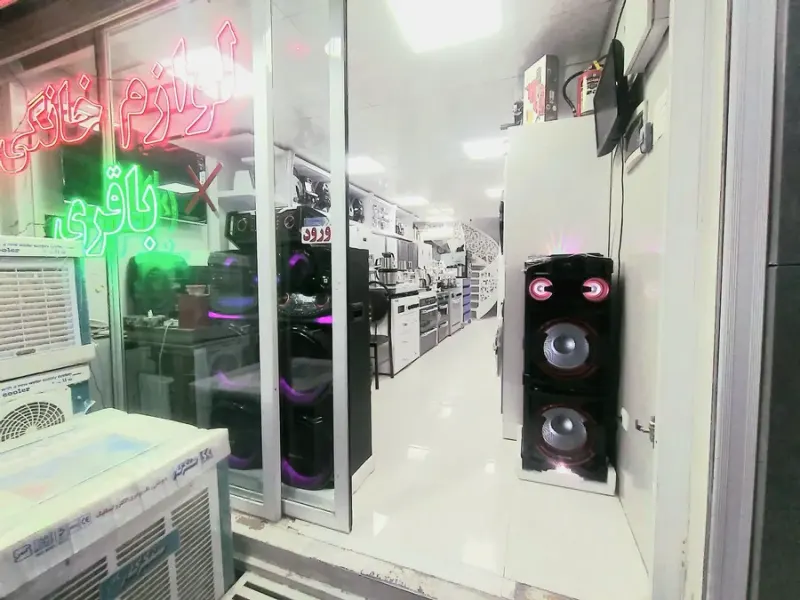 لوازم خانگی باقری