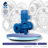 اندیشه نوین آب اوان(نمایندگی پمپیران)