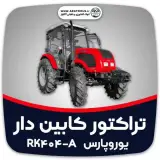 ادوات ڪشاورزے وباغبانے آڪاتولز