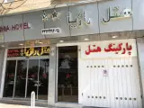 هتل راژیا