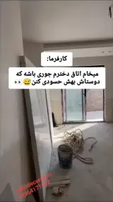 دکوراسیون وکیلی