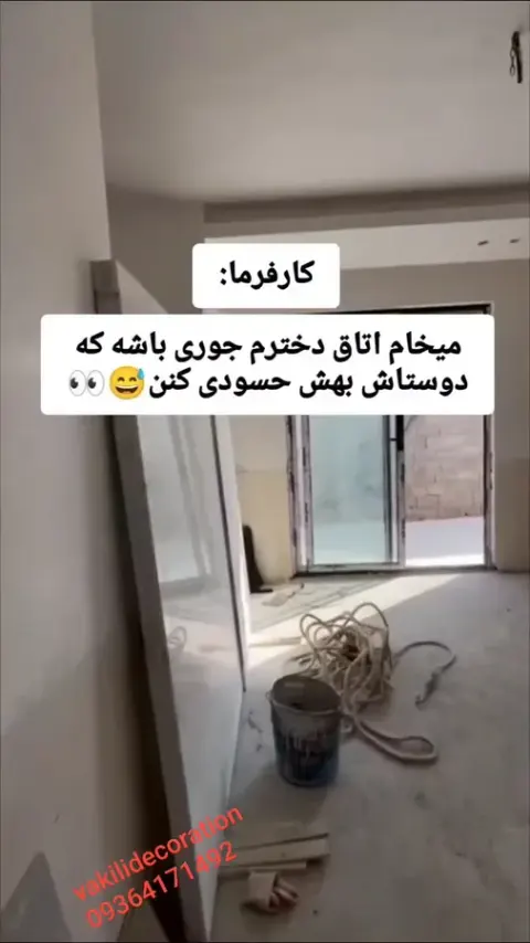 دکوراسیون وکیلی