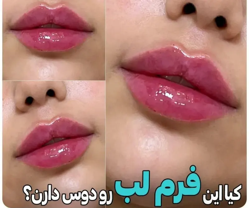 کلینیک لیزر و زیبایی نیوشا